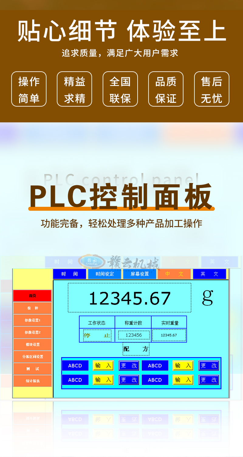 PLC幦p̎NaƷӹ